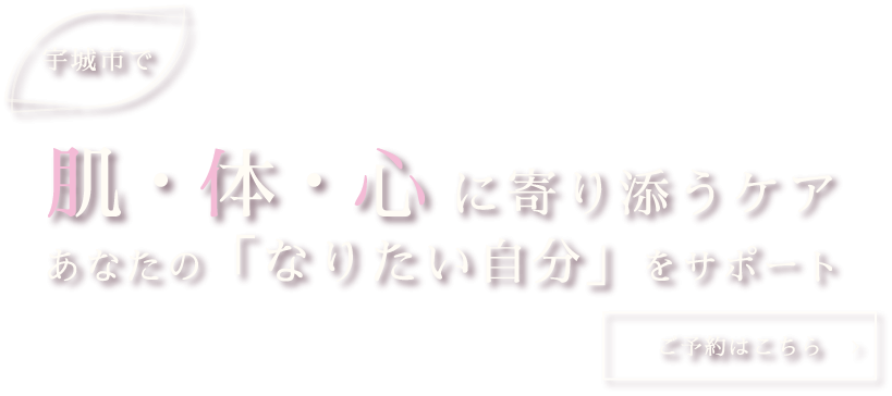 地域の方々に親しまれるサロン