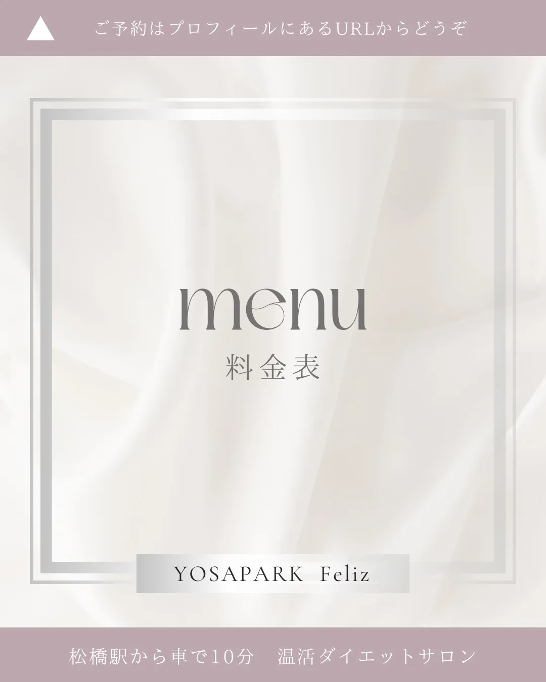 【新メニュー】