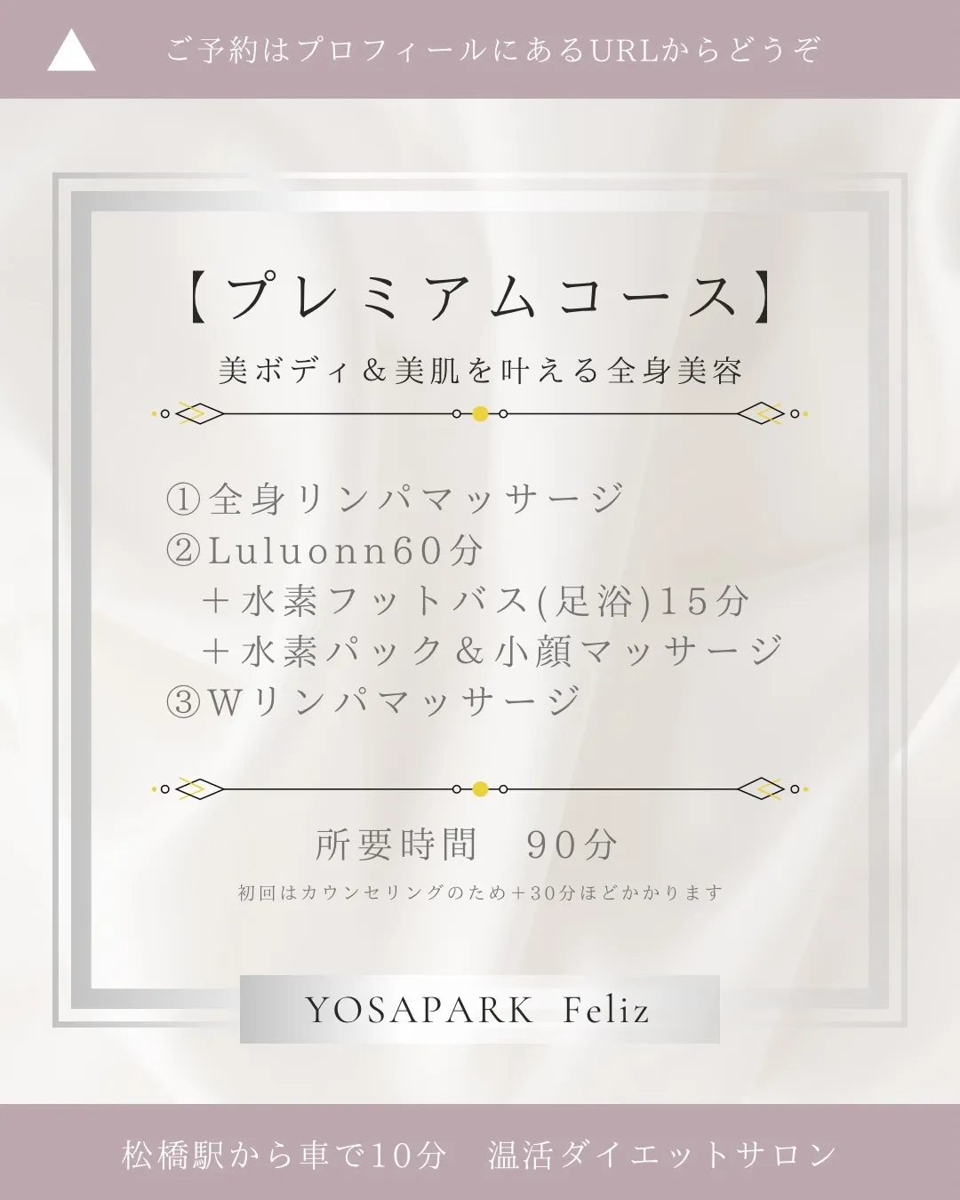 【新メニュー】