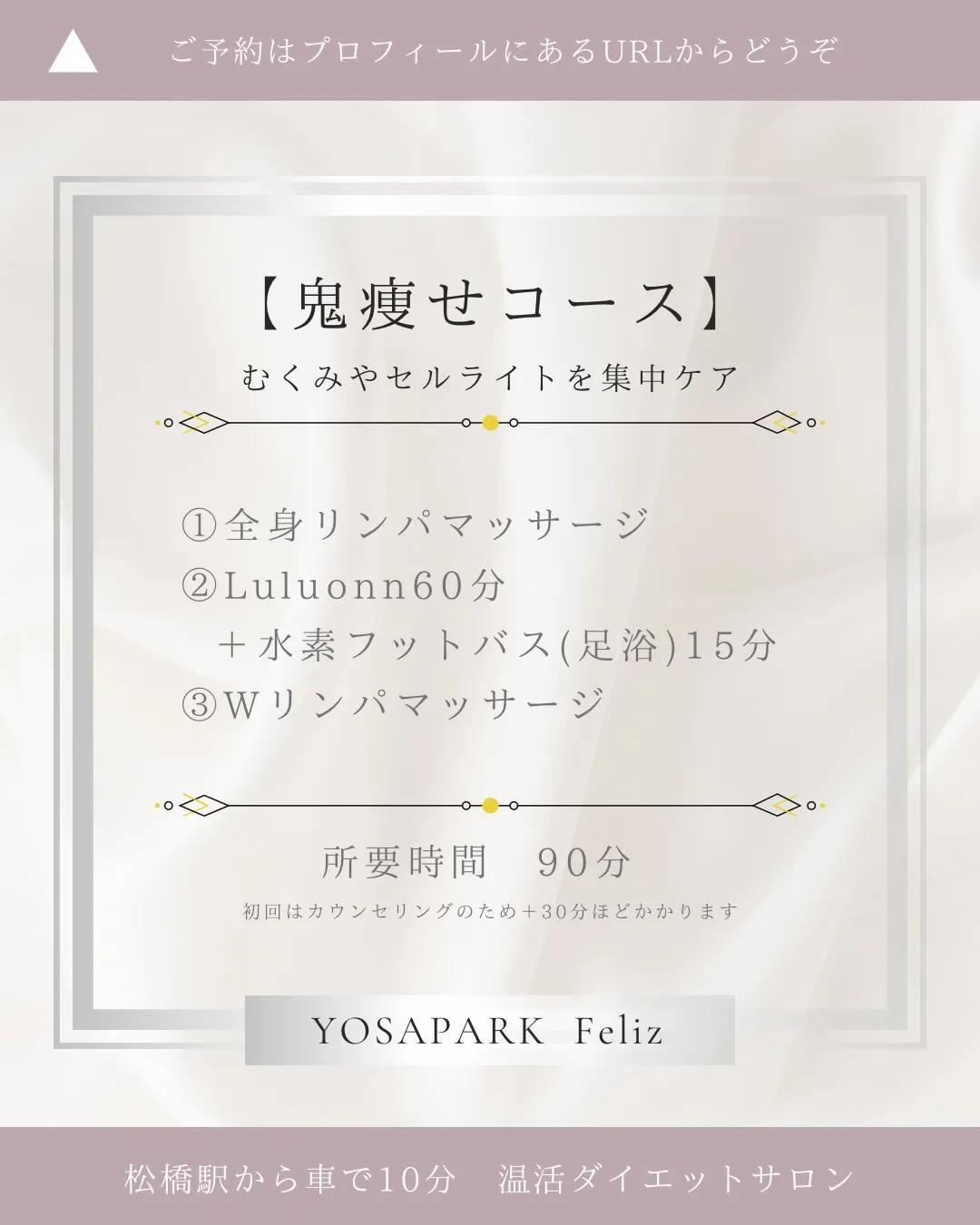 【新メニュー】