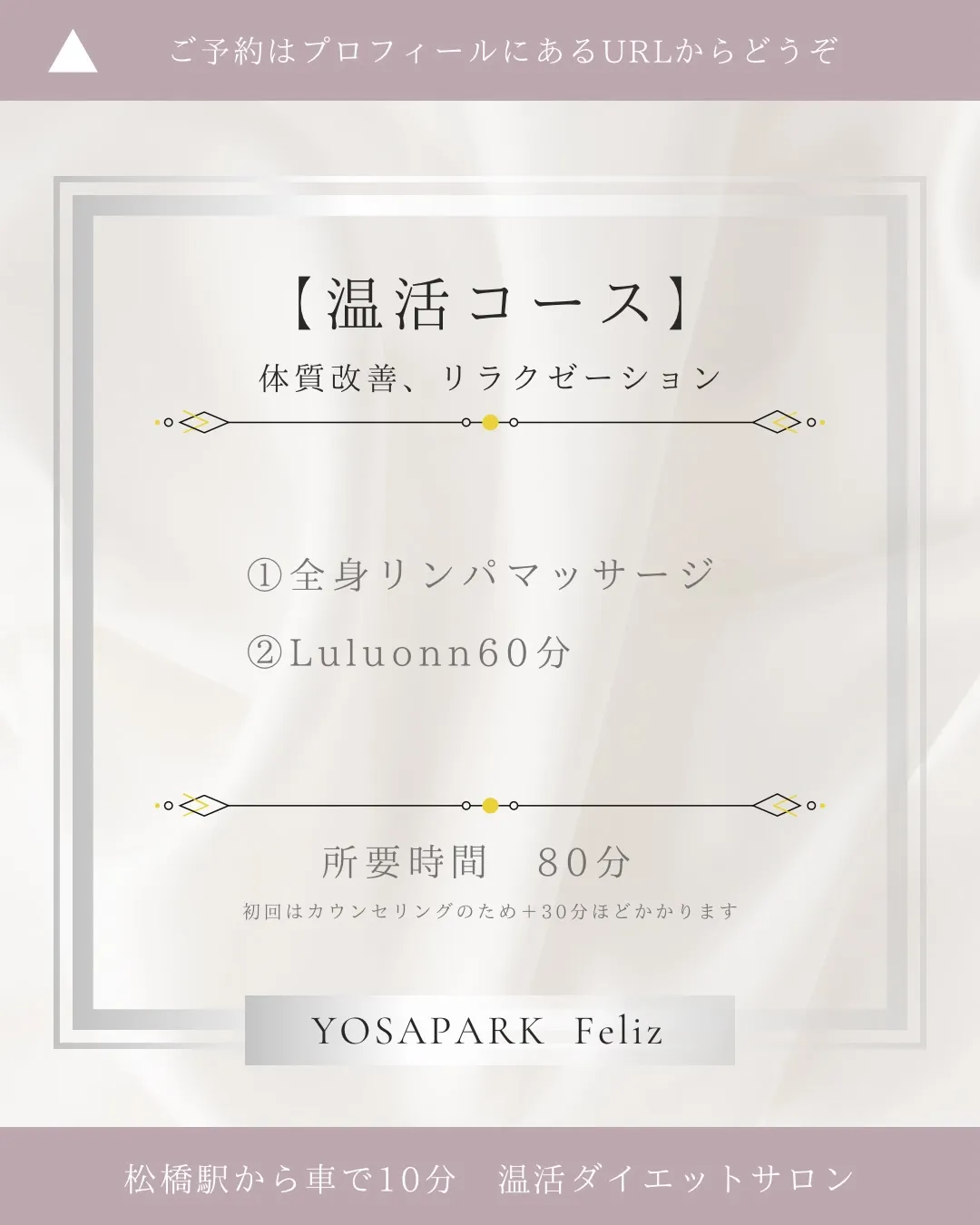 【新メニュー】