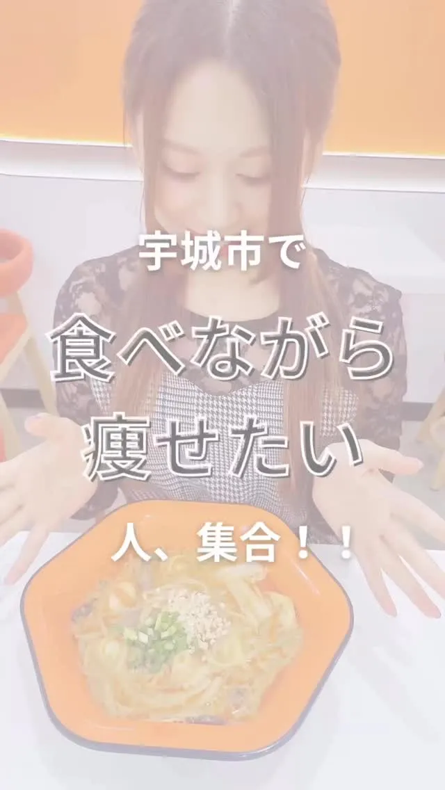 【宇城市にお住まいの、運動嫌いなあなたへ】