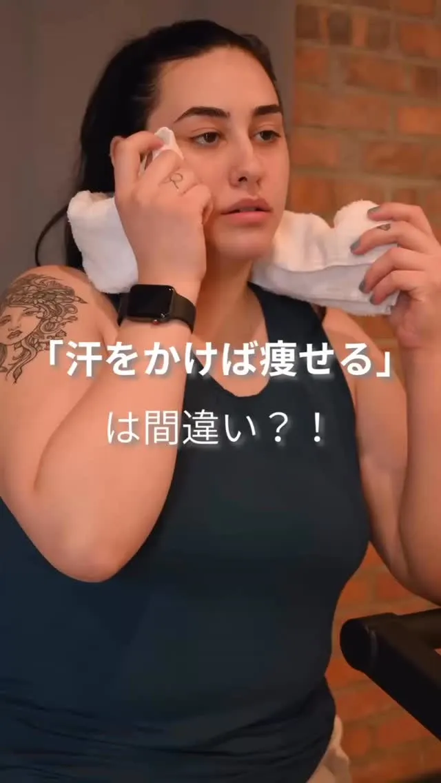 【「汗をかけば痩せる」…その常識、実はリバウンドの入り口かも...