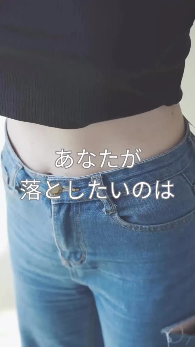 【体重計の数字に一喜一憂するの、もう終わりにしませんか？】